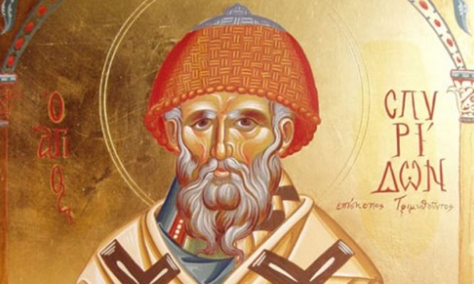 άγιος σπυρίδων