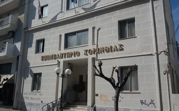 epimelitirio-korinthias