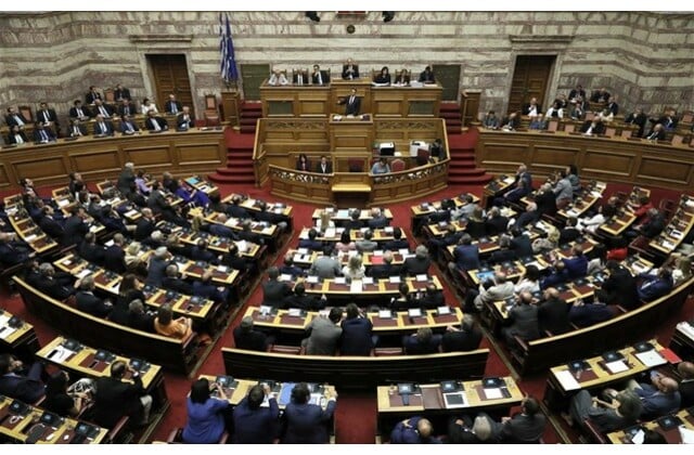 βουλή χρήματα