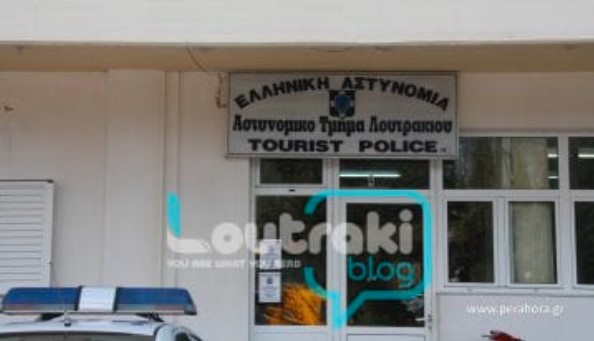 ΛΟΥΤΡΑΚΙ: Συνελήφθη 68χρονος για οπλοκατοχή και παραβίαση νομοθεσίας περί αρχαιοτήτων(ΦΩΤΟ)