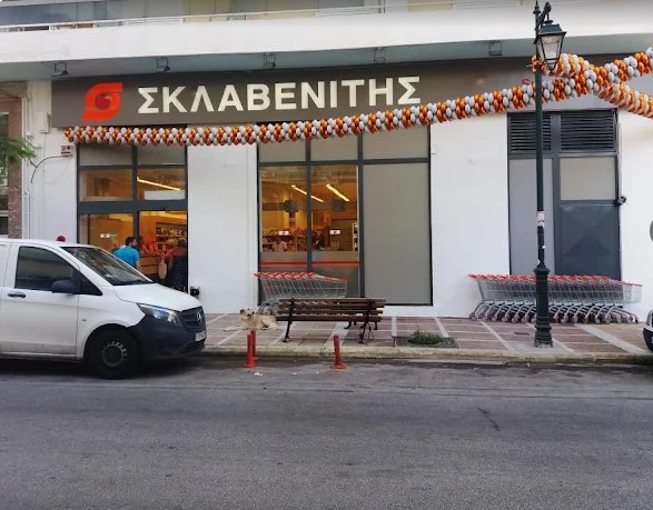 Πρόστιμα σε 4 Σούπερ Μάρκετ της Κορινθίας