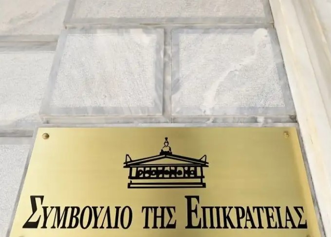ΣτΕ: Νόμιμη η μεταφορά του καζίνο Πάρνηθας στο Μαρούσι!