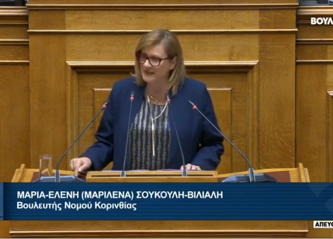 Μ.Σούκουλη: Έχουμε βαθιά πίστη στις δημιουργικές ικανότητες των Ελληνίδων και των Ελλήνων(ΒΙΝΤΕΟ)