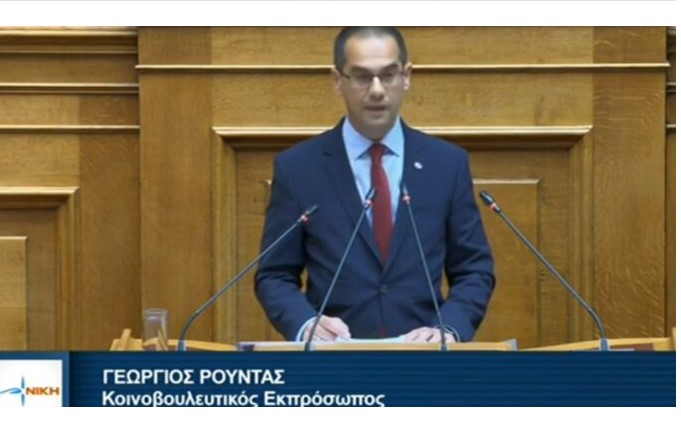 Γ.Ρούντας: ΤΣΙΜΟΥΔΙΑ οι βουλευτές της ΝΔ για την επίθεση στην Νομική(ΒΙΝΤΕΟ)