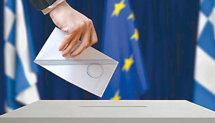εκλογές