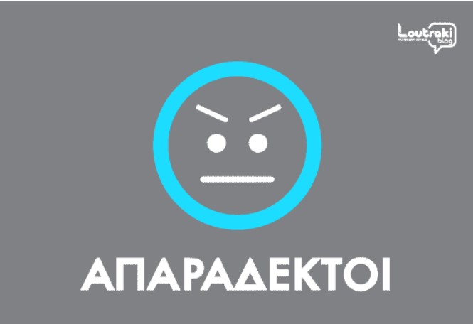 Ο ΑΠΑΡΑΔΕΚΤΟΣ του καλοκαιριού στην παραλία Λουτρακίου(ΦΩΤΟ)