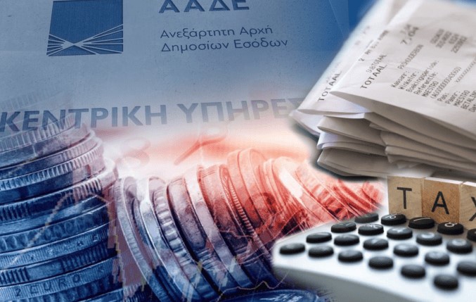 Ιδού οι λίστες με τους μεγαλοοφειλέτες του Δημοσίου