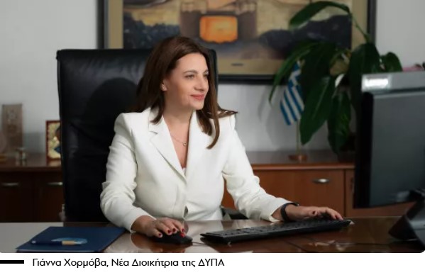 Περισσότεροι από 2.000 νέοι έως 29 ετών θα ανοίξουν τη δική τους επιχείρηση με επιχορήγηση 17.500 ευρώ