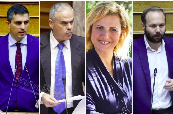 ΚΟΡΙΝΘΙΑ: Aυτά είναι τα πόθεν έσχες των 4 βουλευτών μας