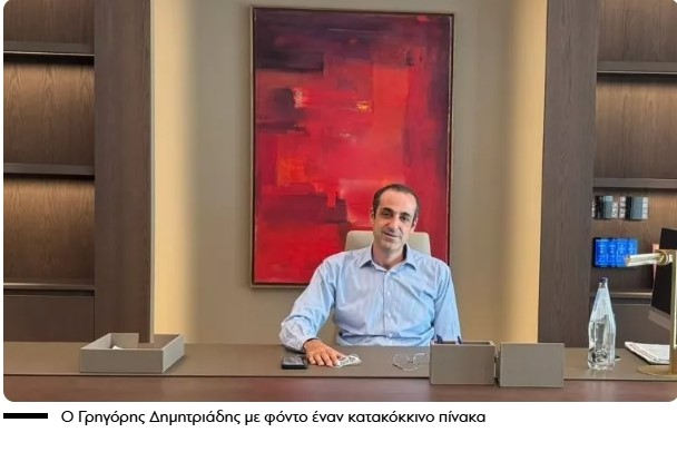 Γιατί όλοι οι γαλάζιοι βουλευτές πηγαίνουν στο «στρατηγείο» του Γρηγόρη Δημητριάδη στο Κολωνάκι