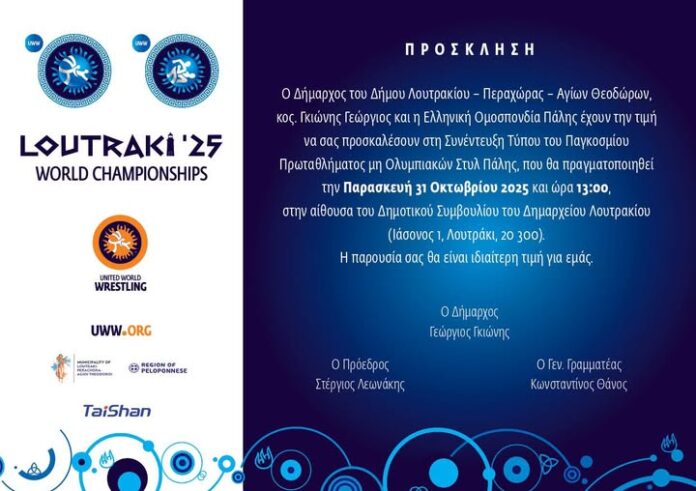 574334557_1270817685079748_2504269573196978519_n