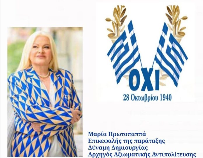 FB_IMG_1761597836669