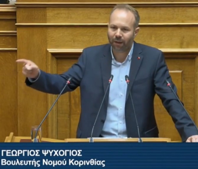 Γ. Ψυχογιός:Η τροπολογία για το Μνημείο του Αγνώστου Στρατιώτη είναι αντισυνταγματική και εργαλειοποιεί ένα ιερό σύμβολο από φόβο των λαϊκών αγώνων