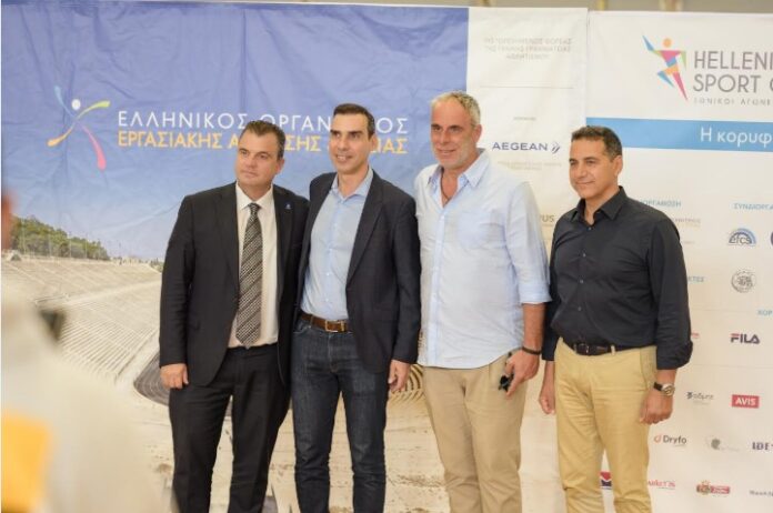 Με επιτυχία ολοκληρώθηκαν οι 13οι Εθνικοί Αγώνες Εργασιακού Αθλητισμού