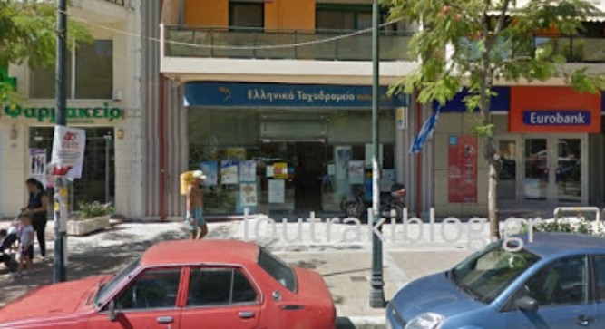 ΔΥΝΑΜΗ ΔΗΜΙΟΥΡΓΙΑΣ: Τι προτείνει για τα ΕΛΤΑ και το ψήφισμα