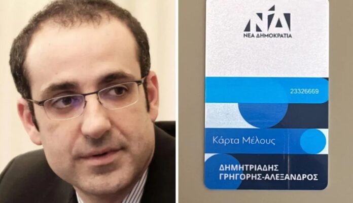 Ο Δημητριάδης επανεμφανίζεται στα 