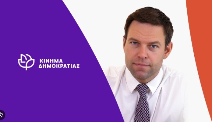 Screenshot_24 Το Κίνημα Δημοκρατίας ενάντια στο κύμα κλεισίματος των ΕΛΤΑ στην Κορινθία