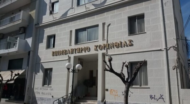 Screenshot_27 ΕΠΙΜΕΛΗΤΗΡΙΟ ΚΟΡΙΝΘΙΑΣ: Kαμπάνια για το κρασί χωρίς να το γνωρίζουν οι οινοποιοί!