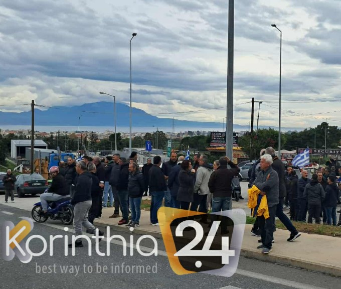 Κινητοποιήσεις των αγροτών στο Κιάτο (ΒΙΝΤΕΟ-ΦΩΤΟ)