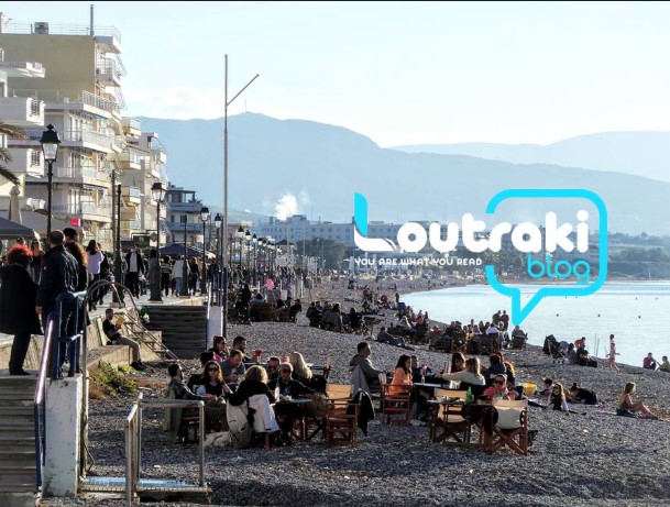 ΛΟΥΤΡΑΚΙ: Άποψη αναγνώστριας για όσα ειπώθηκαν για την τουριστική μελέτη