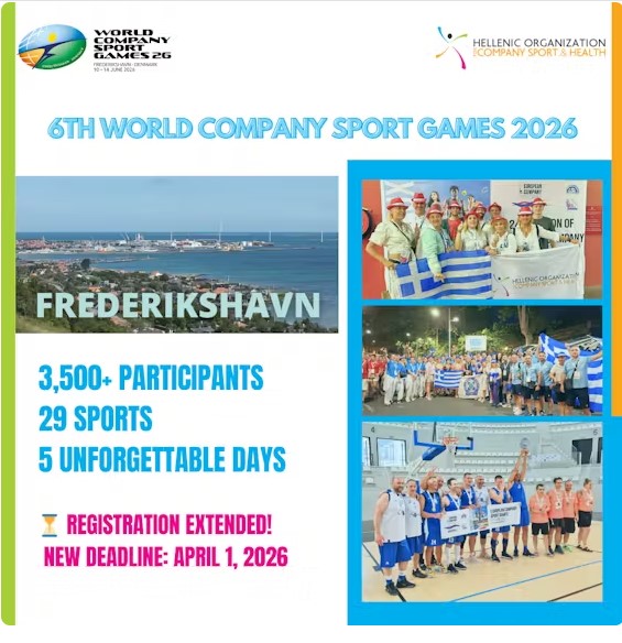 Οι εγγραφές για τους 6ους Παγκόσμιους Αγώνες Εργασιακού Αθλητισμού παρατάθηκαν!