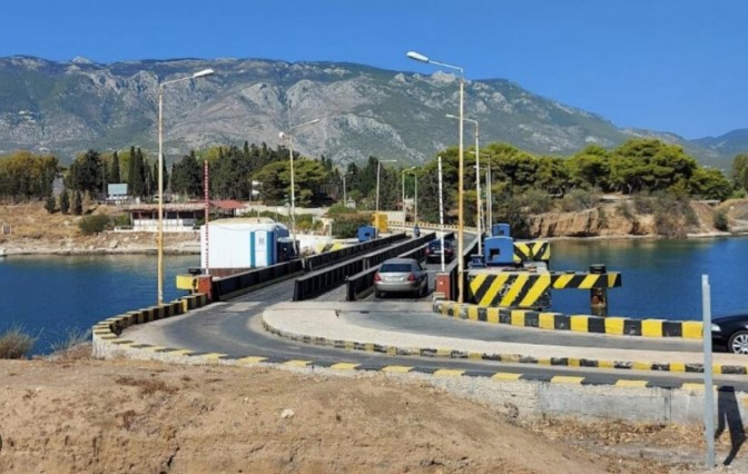 Διακοπή λειτουργίας της βυθιζόμενης Γέφυρας Ποσειδωνίας λόγω εργασιών συντήρησης