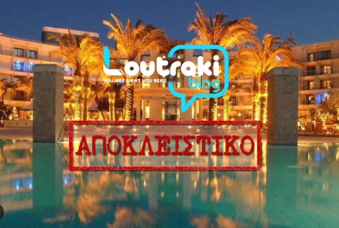 Σαρωτικές αλλαγές για ακόμα μία φορά στο Καζίνο Λουτρακίου