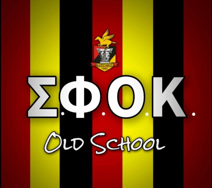 Ευχαριστήριο Παλαίμαχων Ολυμπιακού Λουτρακίου στους φίλους της Μπάρτσας