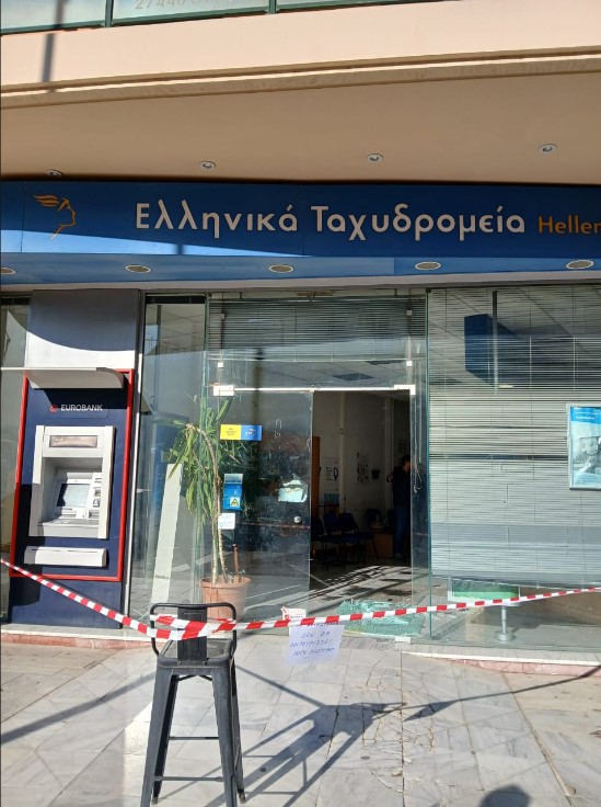 H ανακοίνωση της Αστυνομίας για την σημερινή ένοπλη ληστεία στα ΕΛΤΑ Λουτρακίου