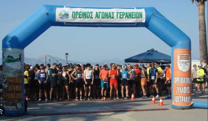 ΛΟΥΤΡΑΚΙ: 10ος Αγώνας Γερανείων την Κυριακή 5 Απριλίου