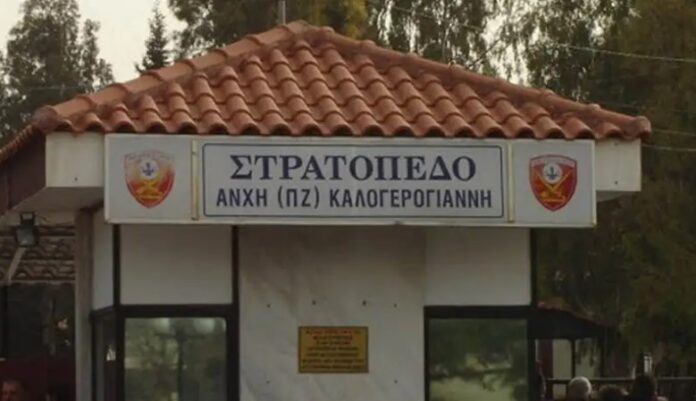 NIKH KΟΡΙΝΘΙΑΣ: Πρωτοβουλία ενημέρωσης και δημόσιου διαλόγου για την αξιοποίηση του πρώην στρατοπέδου Καλογερoγιάννη