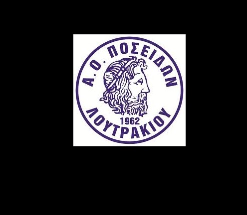 Παρασκευή 13 Μαρτίου η τακτική γενική συνέλευση του Ποσειδώνα Λουτρακίου