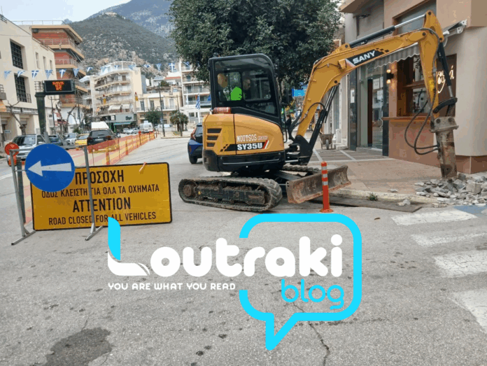 ΛΟΥΤΡΑΚΙ: Ξεκίνησαν τα έργα για την ανάπλαση της Ελευθερίου Βενιζέλου