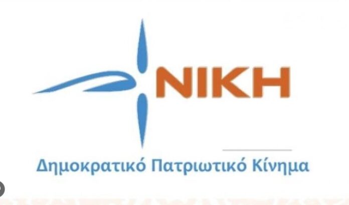 Η ΝΙΚΗ Κορινθίας συμμετέχει ενεργά και στηρίζει με κάθε πρόσφορο μέσο το δίκαιο αγώνα των βρεφονηπιοκόμων.