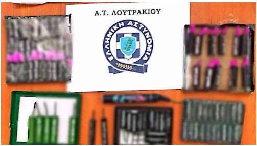 Σύλληψη ανήλικου στο Λουτράκι με 615 κροτίδες