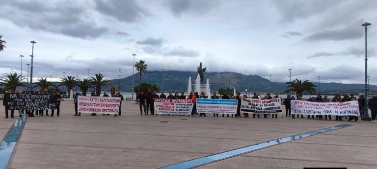 Η Α’ ΕΛΜΕ Κορινθίας για την Εργατική Πρωτομαγιά (ΦΩΤΟ)