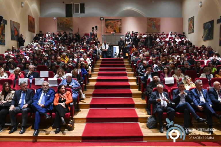 Ολοκληρώθηκε με μεγάλη επιτυχία το 4ο Διεθνές Νεανικό Φεστιβάλ Αρχαίου Δράματος Κορίνθου