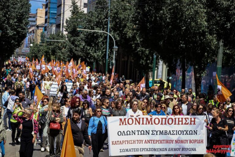 Π.Ο.Ε.-Ο.Τ.Α.: Νέα συνεδρίαση στις 5 Ιουνίου – Στο επίκεντρο οι εργαζόμενοι ΕΣΠΑ και η «διάταξη Βορίδη»