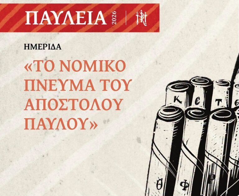 Πολιτισμός, αθλητισμός και δημιουργία στον Δήμο Κορινθίων έως τις 23 Ιουνίου