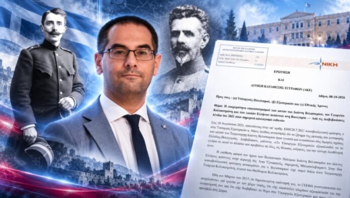 Ρούντας: «Θέλουμε πίσω τα οστά του Βελισσαρίου και του Κολοκοτρώνη»